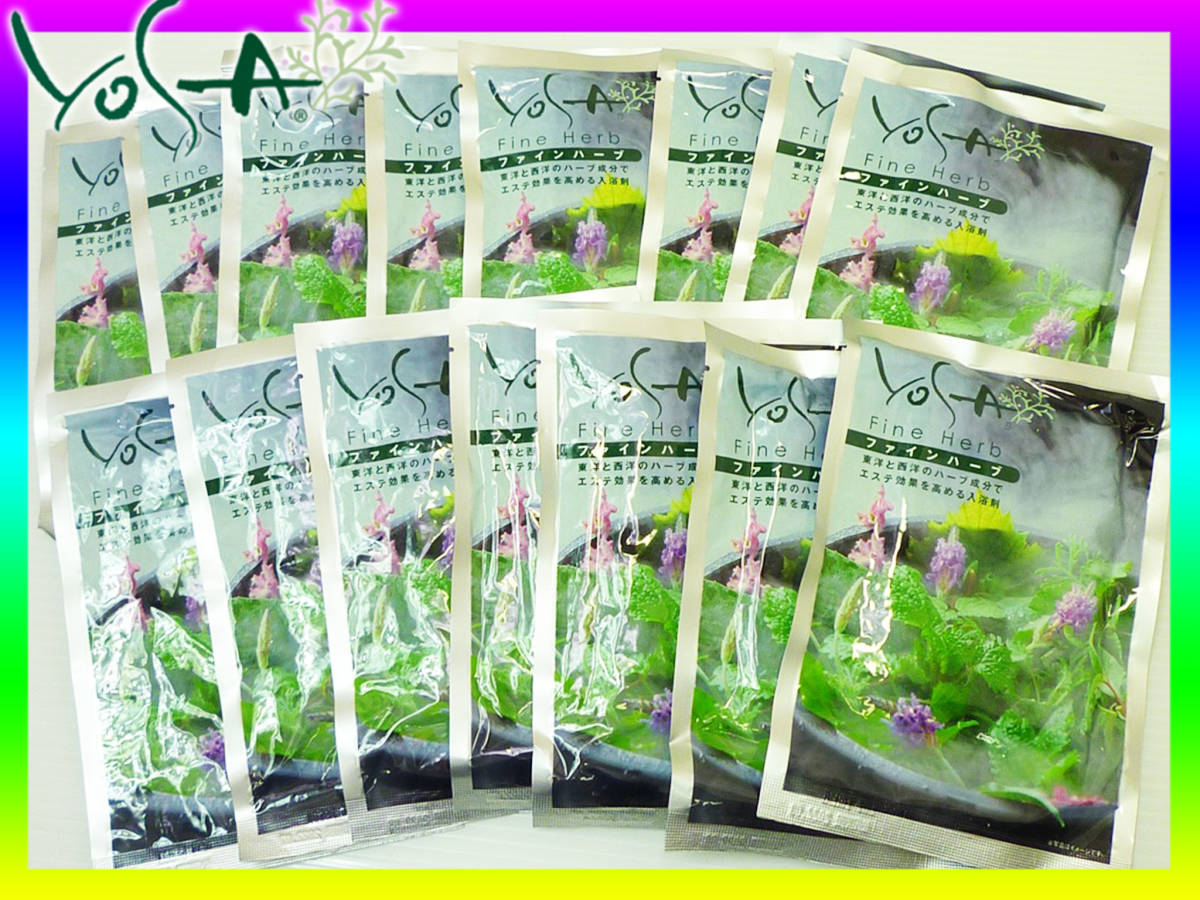 ヤフオク! -「yosaハーブ」の落札相場・落札価格