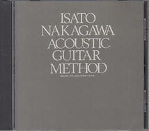 CD 中川イサト ACOUSTIC GUITAR METHOD_画像1