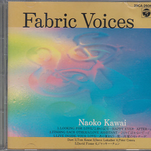 CD 河合奈保子 Fabric Voicesの画像1