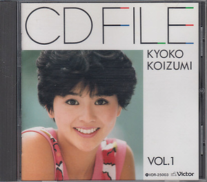 CD 小泉今日子 CD FILE Vol.1 CDファイル ベスト