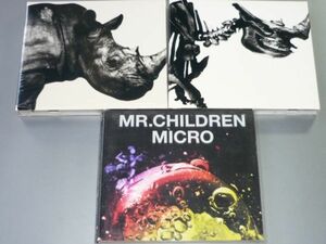 CD Mr.Children ベストアルバム3枚セット 1992-1995/1996-2000/2001-2005 ミスターチルドレン