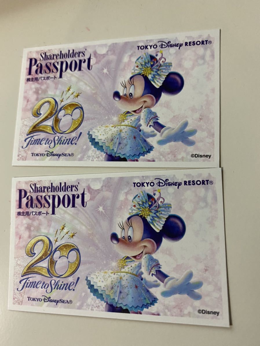 東京ディズニーリゾート 株主優待券2枚 その1