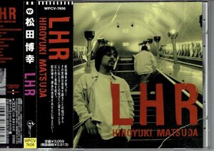 松田博幸 LHR　90年代　HIROYUKI MASTUDA 　美品帯付きCD・送料無料