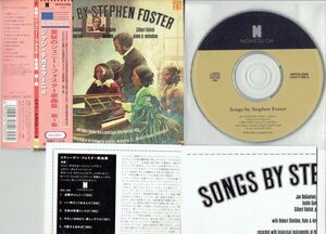 金髪のジェニー～フォスター歌曲集 第1集　初回生産限定　紙ジャケットCD・送料無料