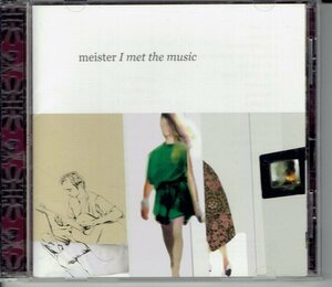 meister マイスター「 I met the music」ザ・ブリリアントグリーンのギタリスト・松井亮ソロ・プロジェクト　美品CD・送料無料