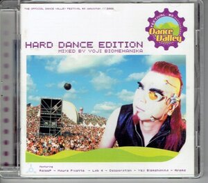 MIX-CD ヨージ・ビオメハニカ/ Hard Dance Edition MIXED BY YOJI BIOMEHANIKA ★Dance Valley Festival #8 　LAB4 トランス　・送料無料