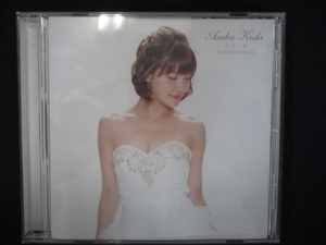 845＃中古CDS ずっと・・ね/雪のVIRGIN ROAD/岸明日香