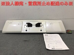 売切!ヴォクシー/ZS VOXY/ZRR80W/ZRR85W/ZRR80G/ZRR85G 純正 前期 フロントバンパーガーニッシュ TRD 52541-ZR800/810 ホワイト(125160)