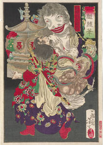 月岡芳年　版画　一魁随筆　塔天王晁蓋　56ｘ36.5ｃｍ　大判ポスター 複製 ◆新版画　小原古邨　川瀬巴水　北斎　歌麿　土屋光逸