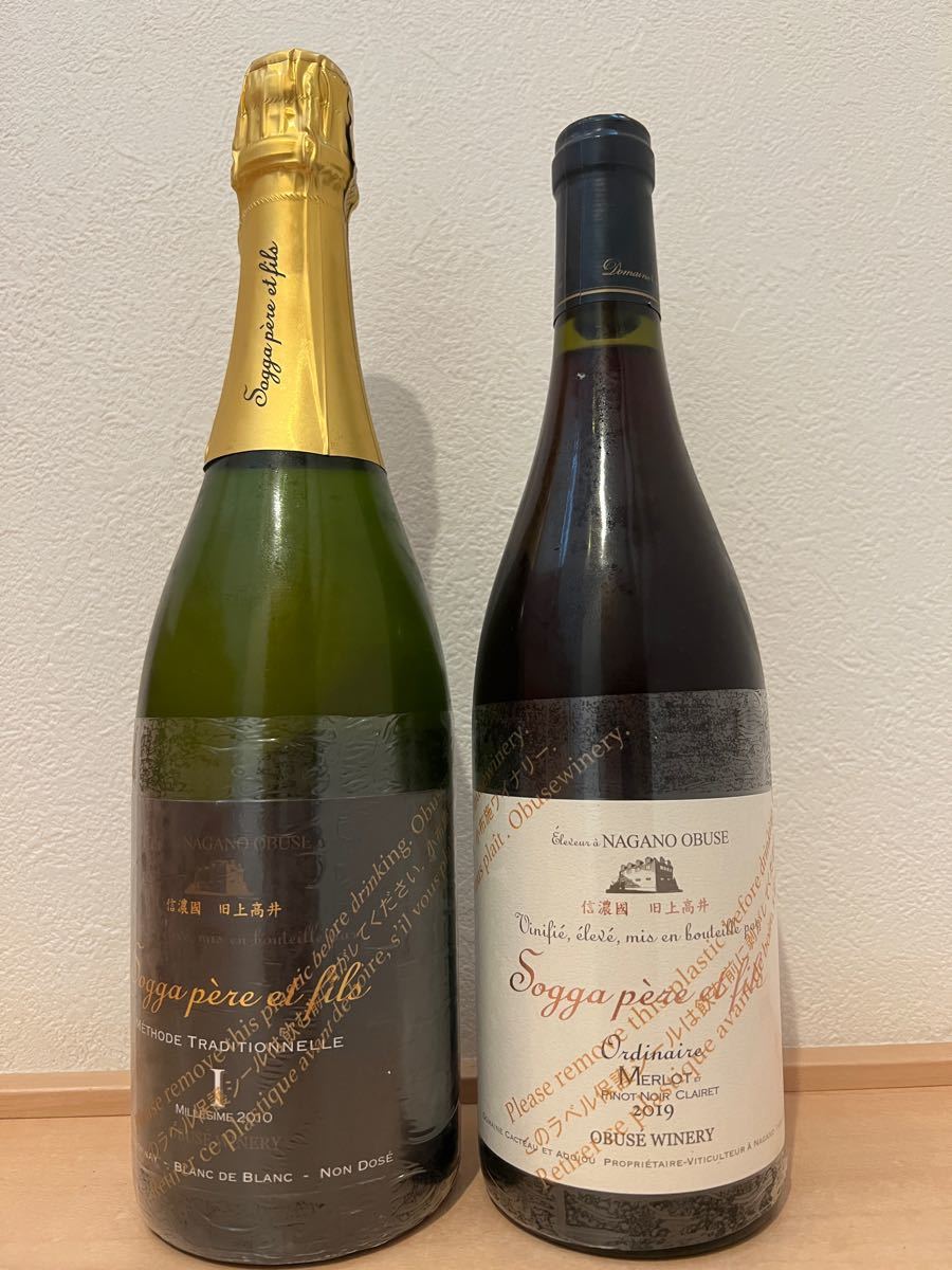 ド モンティーユ&北海道 學 2020 3本セット 酒 | endageism.com