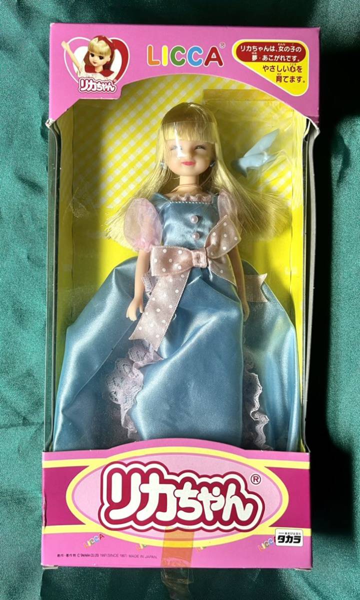 スマイルリカちゃん 6体セット 最終価格 | sosav.com