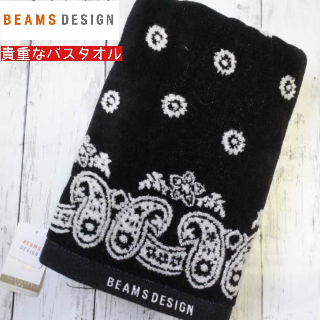 迅速な対応で商品をお届け致します GLAY WLHS 2022 幸せの青いビッグ