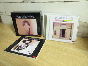 2K3-2[ west rice field ... complete set of works CD 5 sheets set set ] shrink unopened have west rice field ...CD-BOX universal music reproduction not yet verification present condition goods 