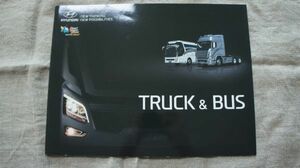 現代自動車 HYUNDAI ヒュンダイ ◆ TRUCK & BUS トラック バス 2013年 韓国 自動車 カタログ パンフレット ソウルモーターショー