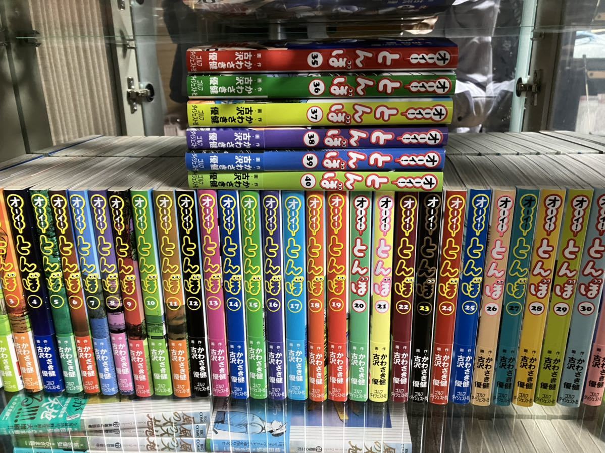 ヤフオク! -「オーイとんぼ」(全巻セット) (漫画、コミック)の落札相場