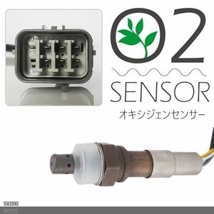 【送料無料】O2センサー スズキ アルト バン HA23S 用 18213-84G00 対応 オキシジェンセンサー ラムダセンサー 酸素センサー 燃費 警告灯