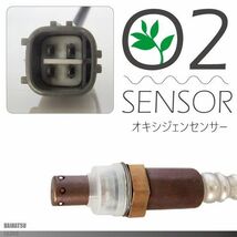 O2センサー ダイハツ ミラ イース LA300 対応 89465-B2101 用 オキシジェンセンサー ラムダセンサー 酸素センサー 燃費 警告灯 DAIHATSU_画像1