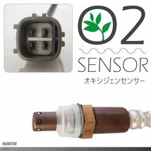 O2センサー ダイハツ ムーヴ L175 対応 89465-B2101 用 オキシジェンセンサー ラムダセンサー 酸素センサー 燃費 警告灯 DAIHATSU MOVE_画像1