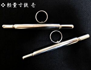 light!* light weight type size iron *.* one collection (2 pcs set ) old ..*.. all made of stainless steel 
