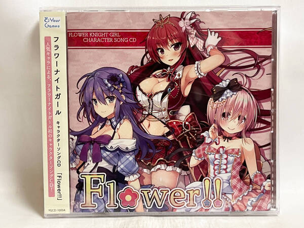 未開封 ケースヒビ フラワーナイトガール キャラクターソング CD Flower!!