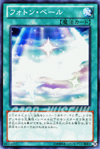 遊戯王カード フォトン・ベール / 【カイト編】 DP13 / シングルカード