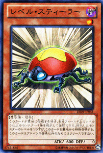 遊戯王カード レベル・スティーラー / デュエリスト・エディションVol.4 DE04 / シングルカード