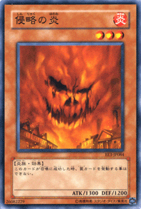 遊戯王カード 侵略の炎 / エキスパート・エディションVol.3 EE3 / シングルカード