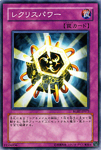 遊戯王カード レクリスパワー / レイジング・バトル RGBT / シングルカード