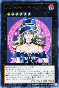 遊戯王 マジマジ☆マジシャンギャルの値段と価格推移は?|88件の売買 ...