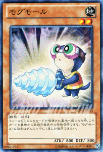 遊戯王カード モグモール / アビス・ライジング ABYR / シングルカード