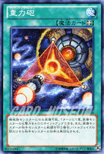 遊戯王カード 重力砲 / アビス・ライジング ABYR / シングルカード
