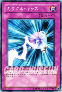 遊戯王カード ミラクル・キッズ / 【十代編2】 DP03 / シングルカード