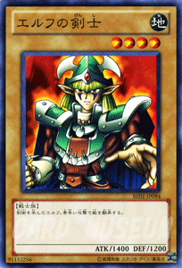 遊戯王カード エルフの剣士 / ビギナーズ・エディションVol.1 BE01 / シングルカード