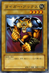 遊戯王カード タイガー・アックス / 遊戯王カード ビギナーズ・エディションVol.2 BE2 / シングルカード