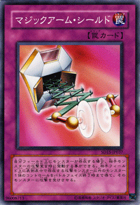 遊戯王カード マジックアーム・シールド / アンデットワールド SD15 / シングルカード