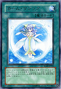 遊戯王カード カーム・マジック レア / レイジング・バトル RGBT / シングルカード