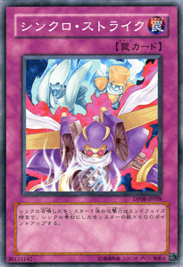 遊戯王カード シンクロ・ストライク / 【遊星編】 DP08 / シングルカード