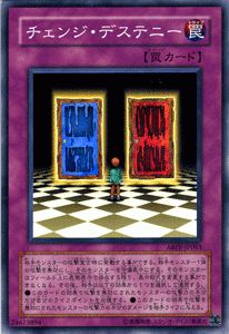 遊戯王カード チェンジ・デステニー / アブソリュート・パワーフォース ABPF / シングルカード