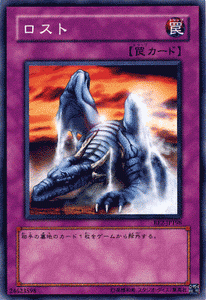 遊戯王カード ロスト / 遊戯王カード ビギナーズ・エディションVol.2 BE2 / シングルカード