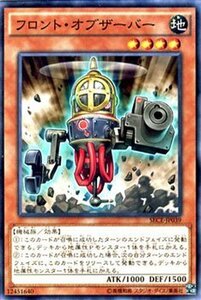 遊戯王カード フロント・オブザーバー / ザ シークレット オブ エボリューション SECE / シングルカード