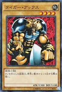 遊戯王カード タイガー・アックス ミレニアムレア / 決闘者の栄光 side 武藤遊戯 / 記憶の断片 / シングルカード