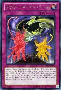遊戯王カード エクシーズ・ユニバース / プライマル・オリジン PRIO / シングルカード