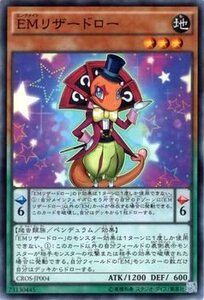 遊戯王 ＥＭリザードロー クロスオーバーソウルズ CROS