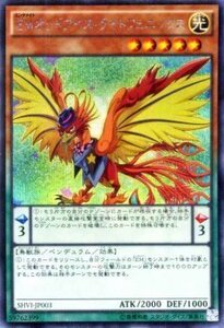 遊戯王 シークレットレア ＥＭオッドアイズ・ライトフェニックス シャイニング・ビクトリーズ SHVI シングルカード SHVI-JP003-SI