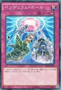 遊戯王カード ペンデュラム・ホール ザ・ダーク・イリュージョン TDIL シングルカード TDIL-JP079