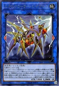 遊戯王カード エクスクローラー・シナプシス レア サーキット・ブレイク CIBR