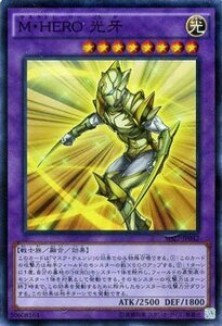 遊戯王カード Ｍ・ＨＥＲＯ 光牙 スーパーレア / HERO's STRIKE SD27 / シングルカード