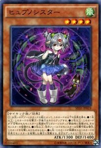 遊戯王 ヒュプノシスター ペンデュラム・エボリューション SD31