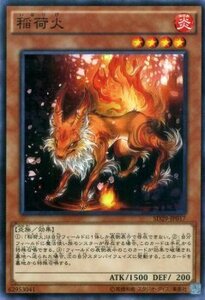 遊戯王カード 稲荷火 / マスター・オブ・ペンデュラム SD29 / シングルカード