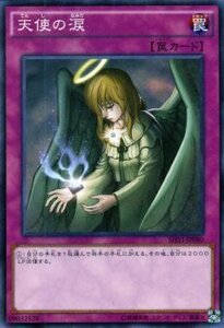 天使の涙 [NR] SHVI-JP080 遊戯王OCG シャイニング・ビクトリーズ